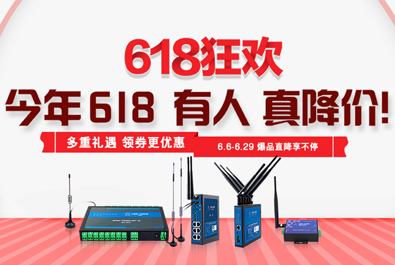 今年618，通博TBET真降价！这些爆品，你不容错过……