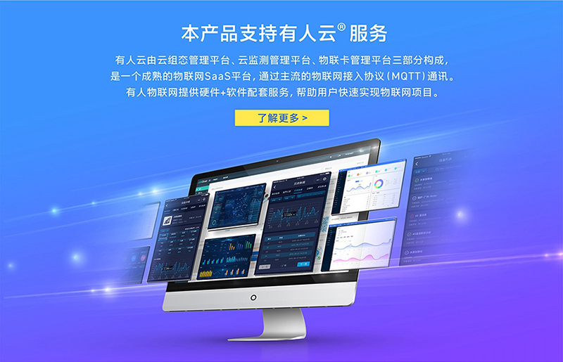 NB-IoT模块NB63支持通博TBET云