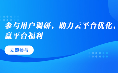 通博TBET云产品形态升级，多版本满足不同用户需求