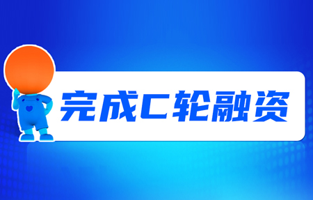 通博TBET完成C轮融资！砥砺十年，通博TBET有未来